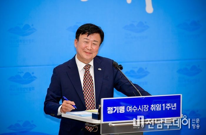 정기명 여수시장이 ‘취임 1주년 민선8기 여수시 시정 운영에 대한 여수시민협 여론조사 결과’에 대해 “조사결과를 객관적이라 생각하며 존중하고 겸허히 수용하겠다”고 밝혔다.