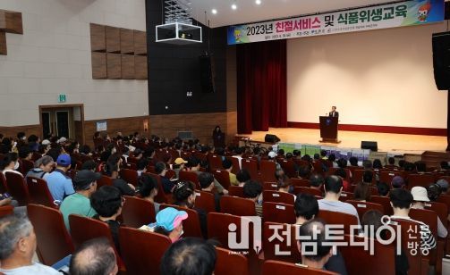 구례군, 식품 위생교육 친절서비스 마당극 공연으로 교육 효과 높여