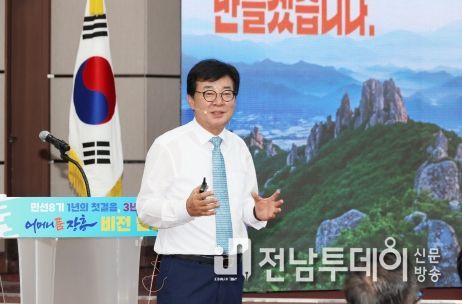 김성 장흥군수, ‘어머니 품 장흥’ 비전 발표