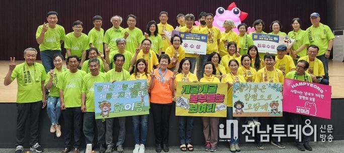 지난달 29일 목포대학교에서 열린 제10회 행복농촌 만들기 콘테스트에서 참여자들이 기념촬영을 하고 있다