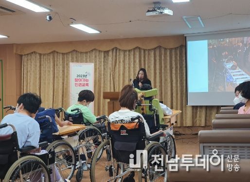 인권 존중 문화 확산 ‘찾아가는 인권교육’