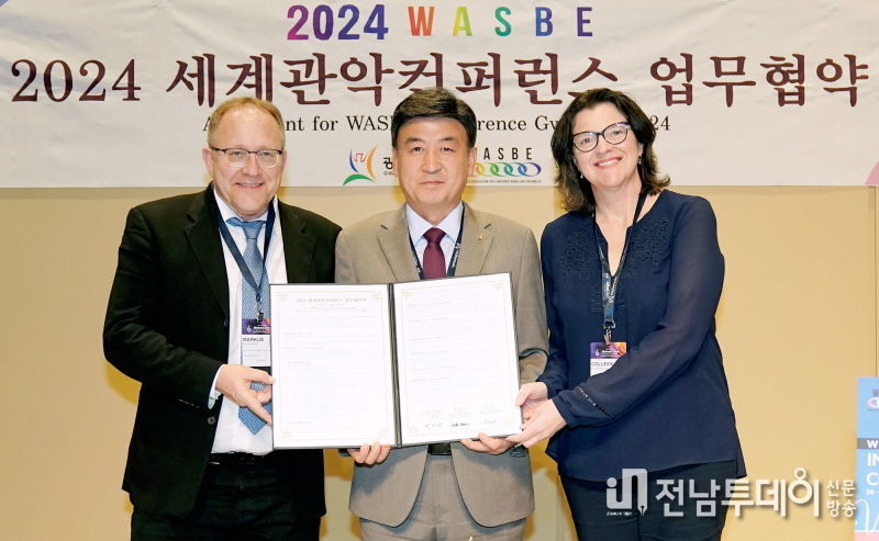 세계관악컨퍼런스 업무협약 (가운데) 방세환 광주시장