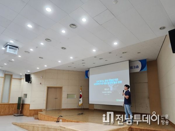 슈퍼 엘니뇨 대비… 제주도 4일 농업재해 담당자 워크숍