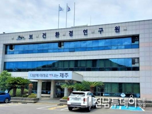 제주보건환경연구원, 하절기 다중이용시설 레지오넬라균 감시 강화
