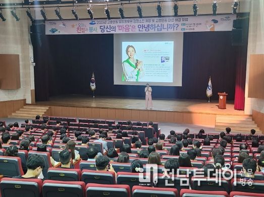 여수시는 4일 여수문화홀에서 민원담당공무원 250여 명을 대상으로 ‘2023년도 여수시 고충민원 담당공무원 역량강화 ’교육을 실시했다.
