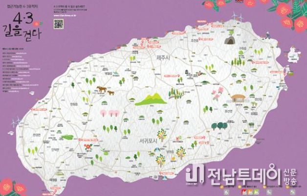 4.3유적지도