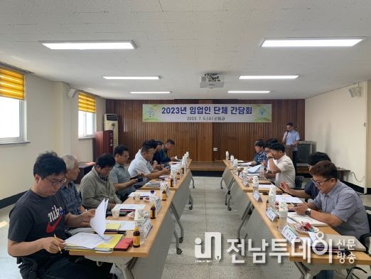 곡성군, 자치분권 임업 구현을 위한 임업인 간담회 개최