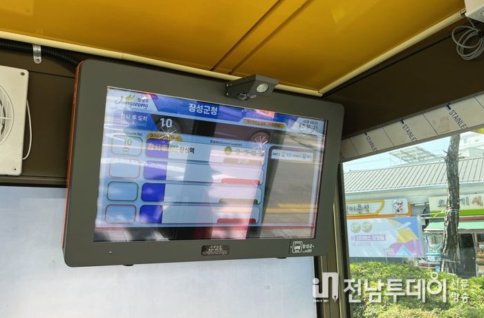 장성군, 버스정보시스템 운영… 교통 편의성 증대