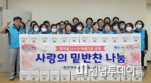 보성군, 회천면 ‘사랑의 밑반찬 나눔’ 행복 나누기 실현