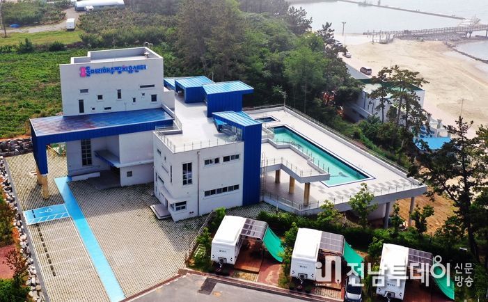 함평 돌머리 해수찜 치유센터 전경