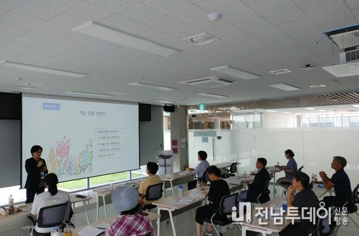 지난 10일 신안군 가족센터에서 문해교육사 양성 교육을 하고 있다.