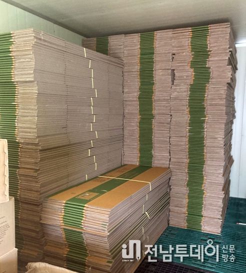 사업 추진에 따라 제작된 포장박스