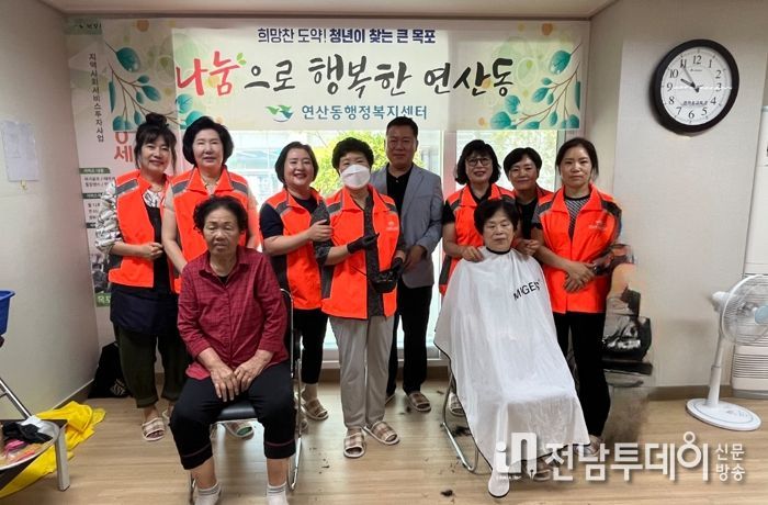 목포시 연산동, 오늘은 회춘하는 날! 찾아가는 연산동 미용실