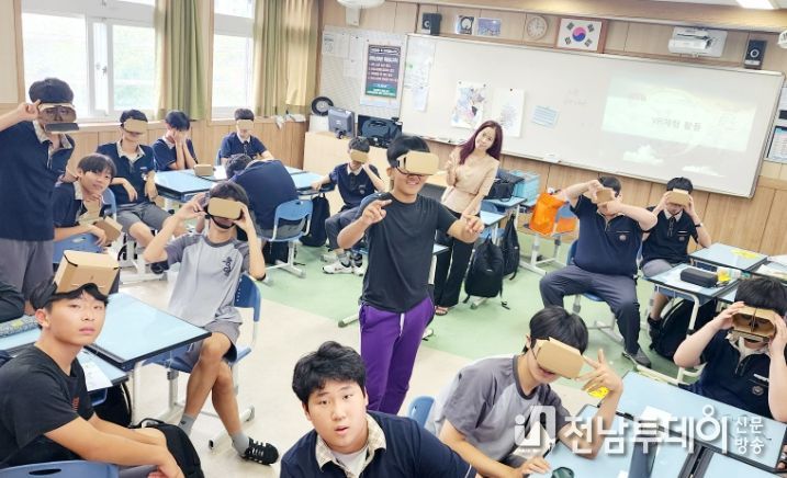 2023 제주시진로교육지원센터 찾아가는 꿈·끼 탐색 진로프로그램