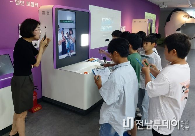 2023 상반기 이야기가 있는 과학탐구체험관