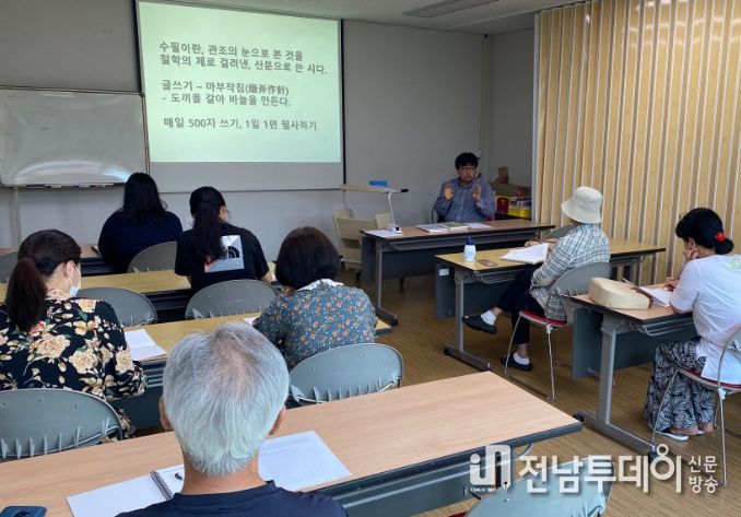 한수풀 수필 창작 교실