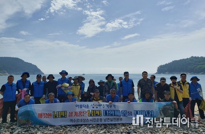 르네상스 시민운동 남면실천본부가 지난 5일 안도해수욕장 개장 준비를 위한 청결활동에 나섰다.