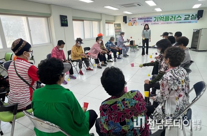 고흥군, 소록도 주민 치매 예방 프로그램 운영