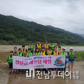 구례군 드림스타트 ‘섬진강 래프팅 체험’ 추진