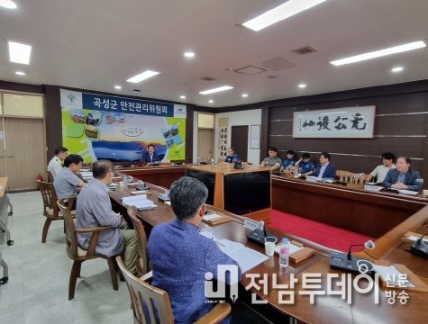 곡성군, 2023 아이스페스티벌 위한 안전관리위원회 개최