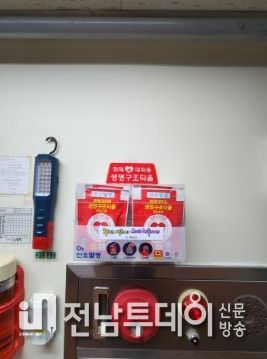 화순군은 어린이집·복지시설 등을 직접 방문하여 화재 대피용 생명구조타올을 설치한 사진이다.(장소: 화순요양원)