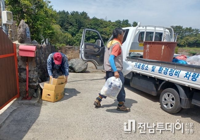 찾아가는 생활폐기물 수거 및 안부확인서비스