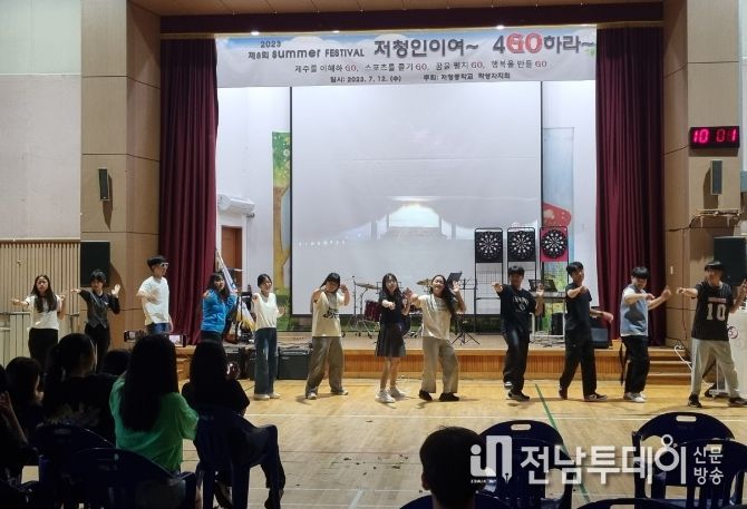2023 제8회 썸머 페스티벌