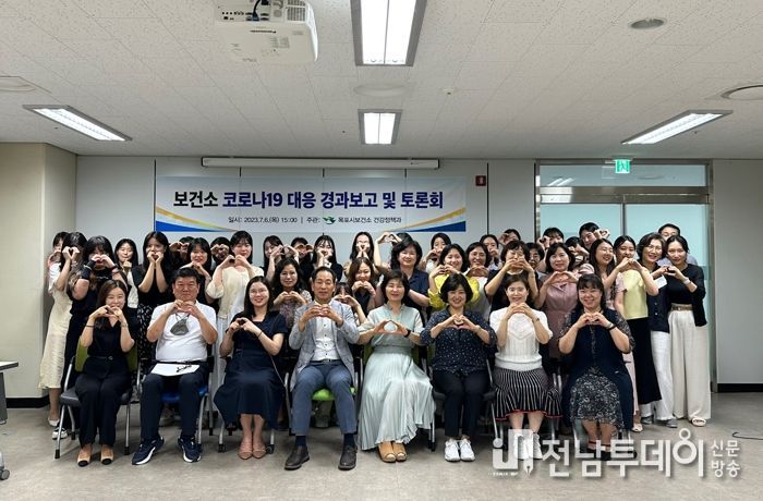 목포시가 코로나19 대응 경과 보고를 진행하고 앞으로의 개선점에 대해 토의했다.