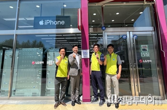제35호 행복천사 나눔가게, LG전자 베스트샵 여수시청점