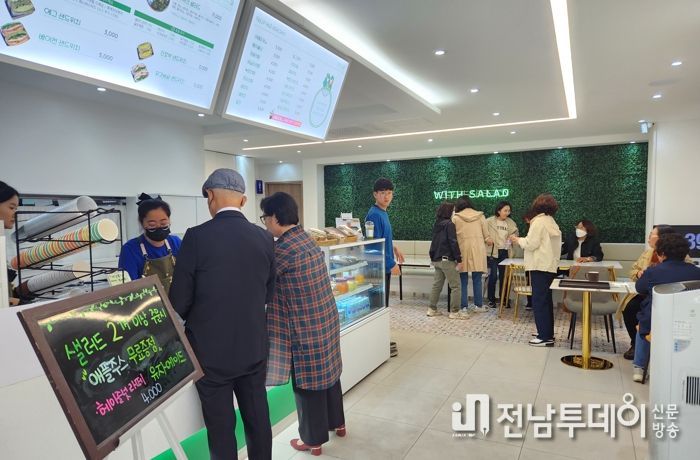 자활근로사업단(샐러드와)