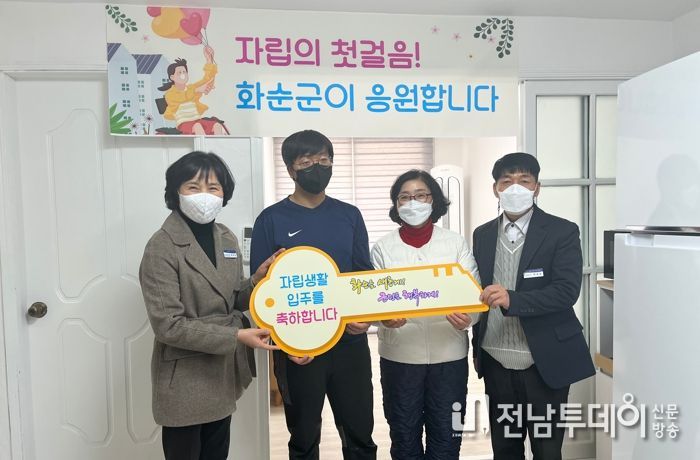 장애인 지역사회 자립 지원 대상자 1호 열쇠 전달식 하는 모습