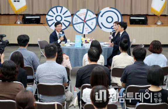 광산구 민선 8기 1주년 직원 소통 간담회
