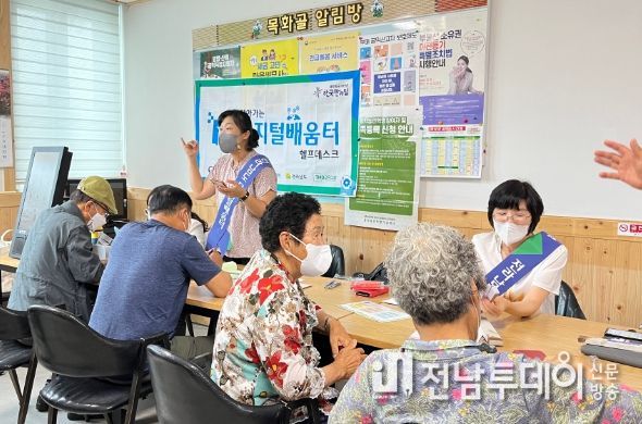 곡성군, 디지털 격차 해소를 위한 찾아가는 에듀버스 운영