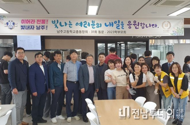 학교 급식 지원 행사