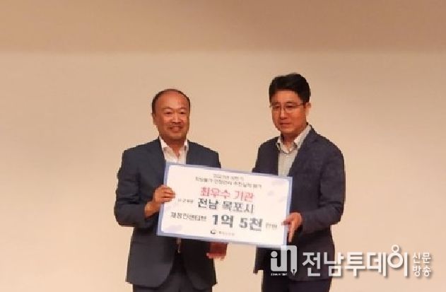 목포시가 행정안전부 주관 2023년 물가안정관리 추진 실적 종합평가에서 최우수 기초 지자체에 선정됐다.
