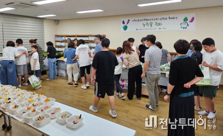 초록 텃밭 농작물 장터