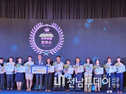곡성군, 지역사회 통합건강증진사업‘최우수기관’선정