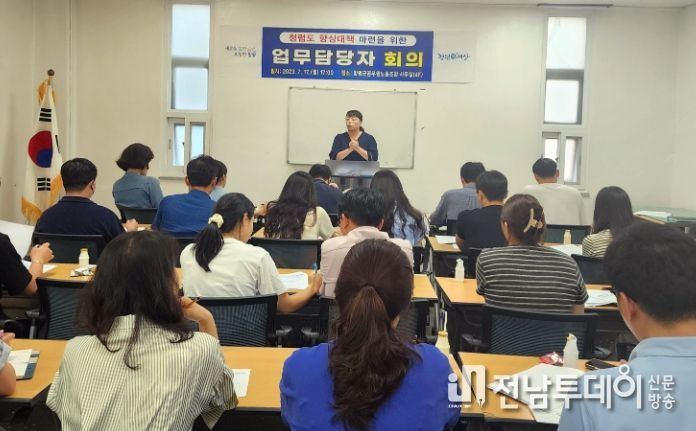 17일 노조위원회회의실에서 열린 업무담당자 회의