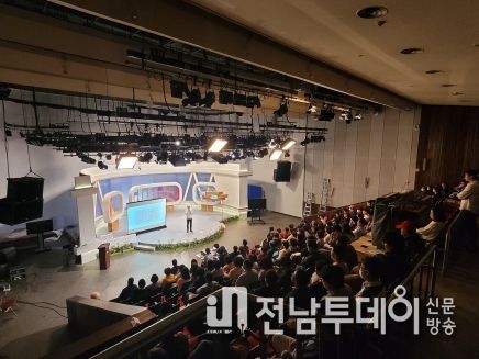 목포시와 목포MBC가 연세대학교 모종린 교수를 초청해 목포시민아카데미를 연다.