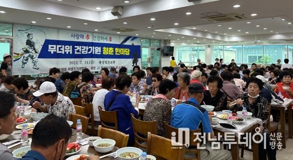 목포시 용해동, 어르신 건강기원 효(孝)행사 추진