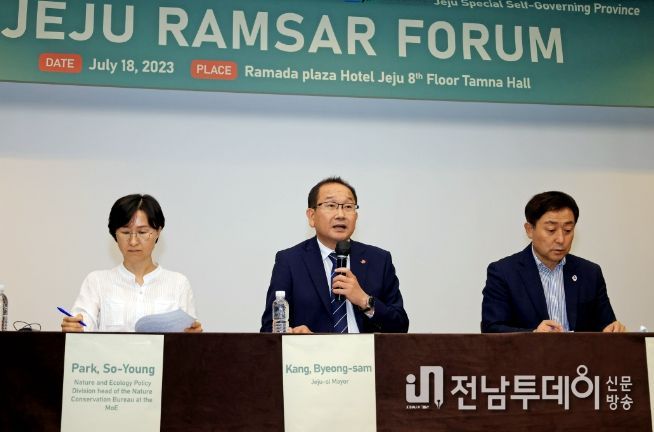 제10회 동아시아생태학회 국제학술대회