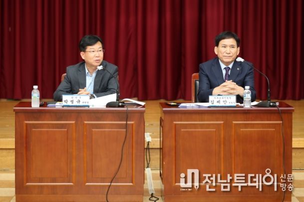광산구 지역교육행정협의회