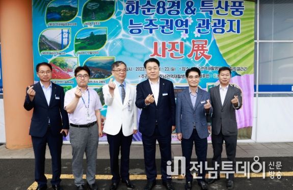 지난 19일 광주 호남권역재활병원에서 전시한 ‘2023 여름나기 부채전’ 참관 후 찍은 단체 기념 사진.