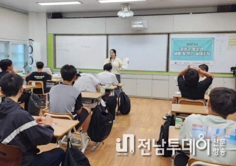 장성군, 청소년 실태조사 나선다