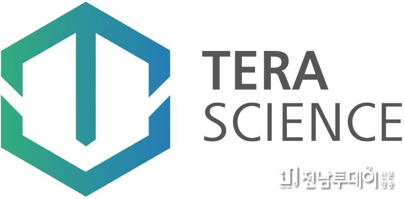 테라사이언스 로고 (TERA SCIENCE 제공)