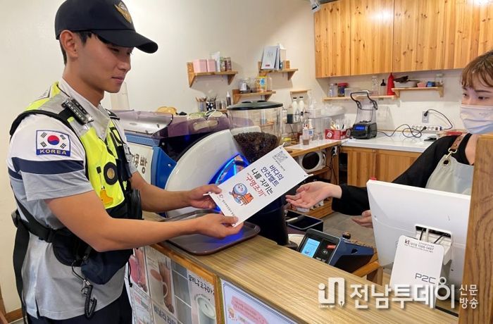 완도해경, 지역소상공인과 구명조끼 입기 캠페인 나서다