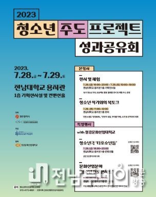 웹포스터