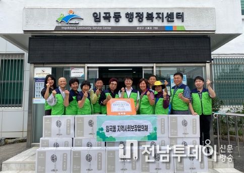 임곡동 지사협 선풍기 전달 사진