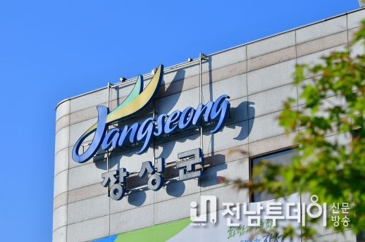 장성군, 22~23일 상무평화공원 ‘썸머 뮤직 페스타’ 연기