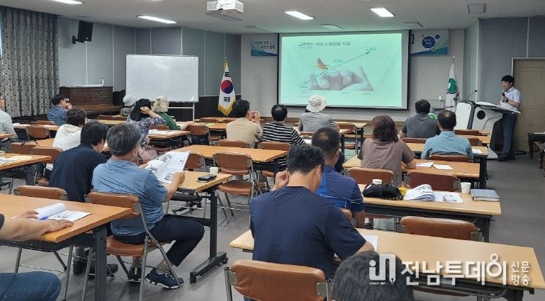 ’농산물 가공교육 실시‘ 모습